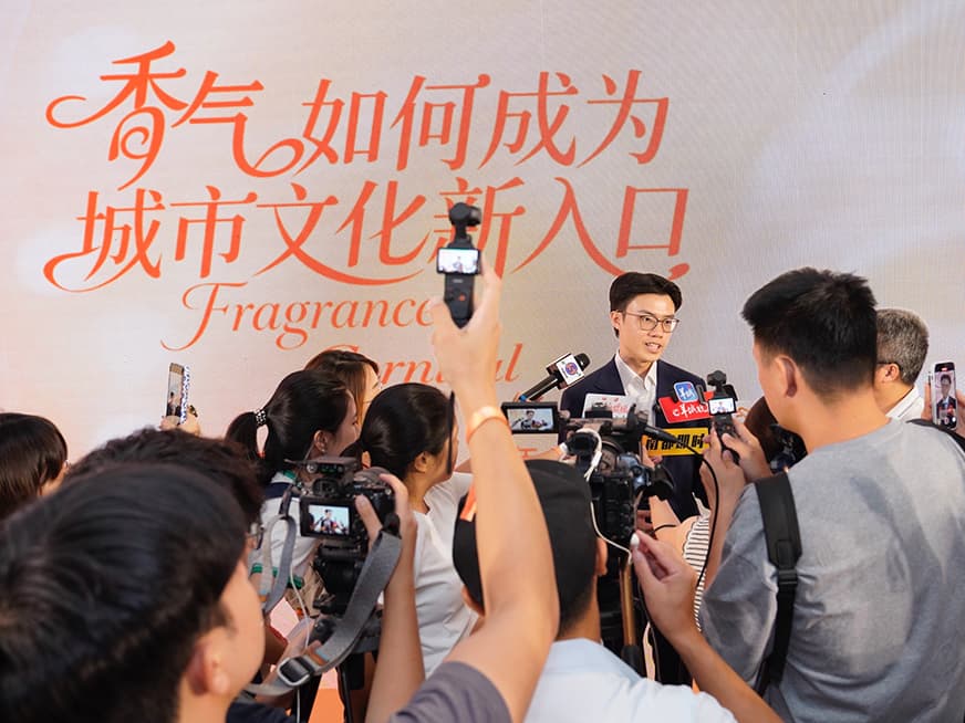 Xuelei Fragrance Museum Marks Its Anniversary