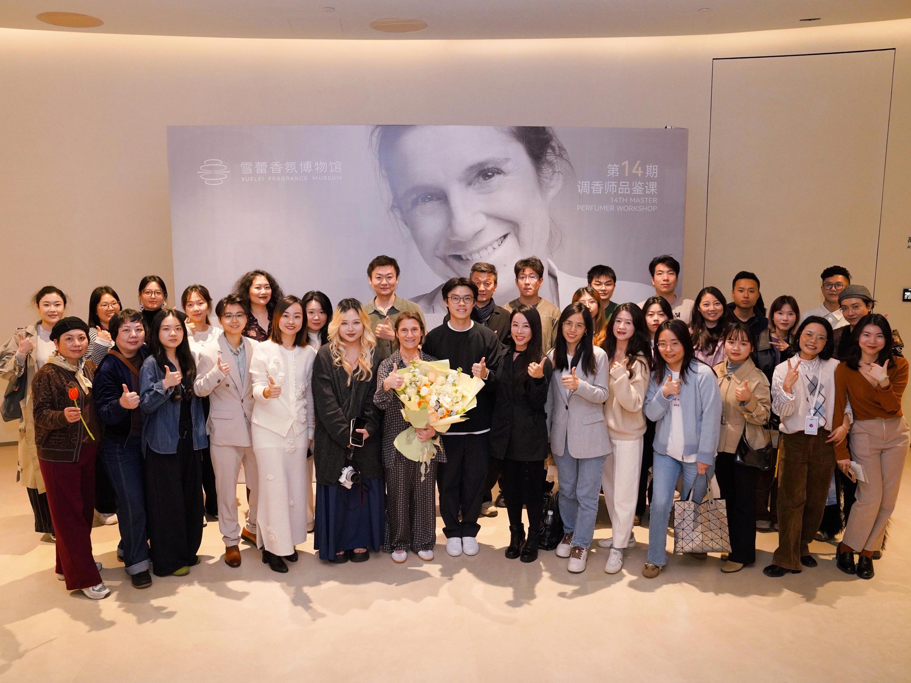 Xuelei Hosts Masterclass with Perfumer Cécile Matton