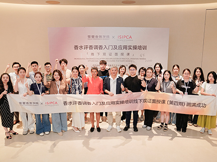 ISIPCA Dual-Certification Program Concludes